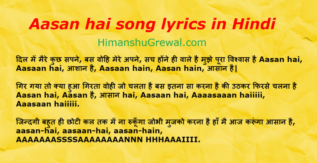 Aasan hai song lyrics