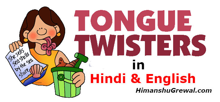 6 Best English Tongue Twister For Kids To Improve Your Tongue Guaranteed!
