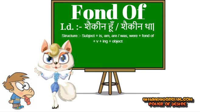 How to use of “Fond Of” – English and Hindi Sentences with Meaning