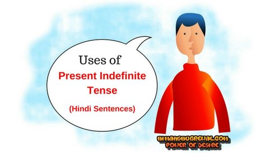 Present Indefinite Tense in Hindi Examples