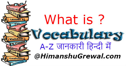 Learn English Vocabulary with Hindi Meaning