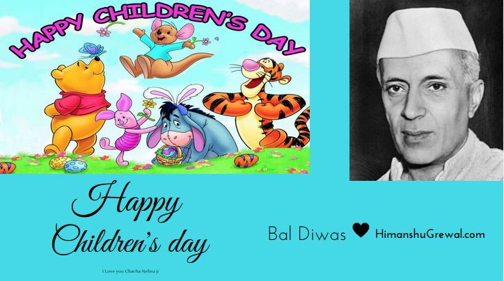 Happy Children's Day Images For WhatsApp DP