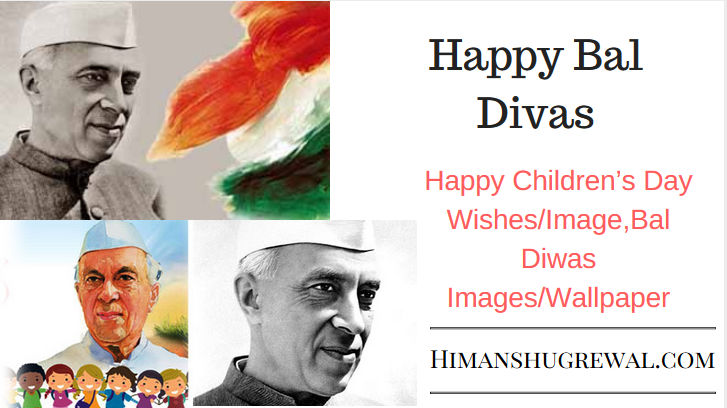 Essay on Jawaharlal Nehru in hindi