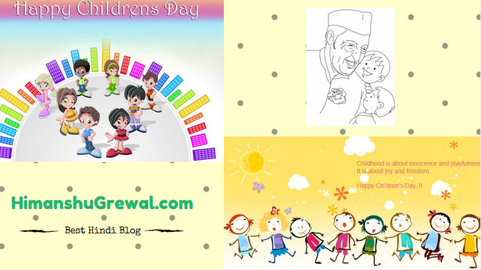 Happy Children's day Images Free Download