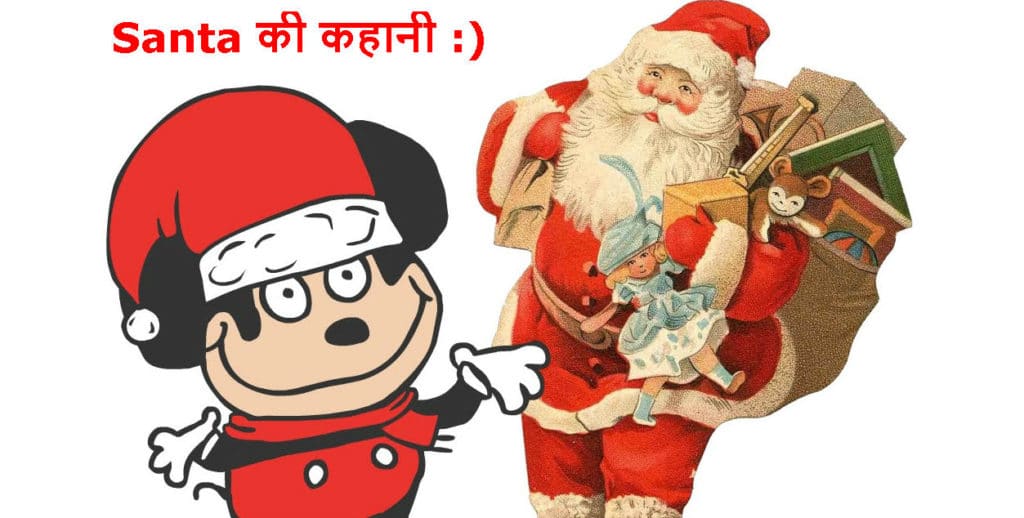 Christmas Essay in Hindi