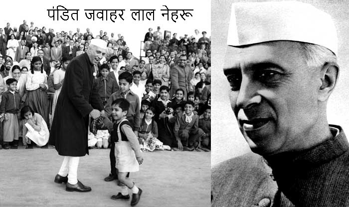 Essay on Pandit Jawaharlal Nehru in Hindi