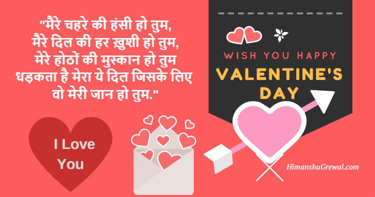 Valentine's day love sms for my girlfriends