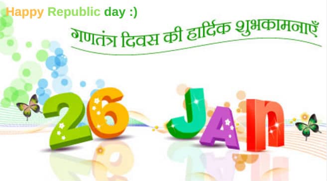 26 January Republic day images
