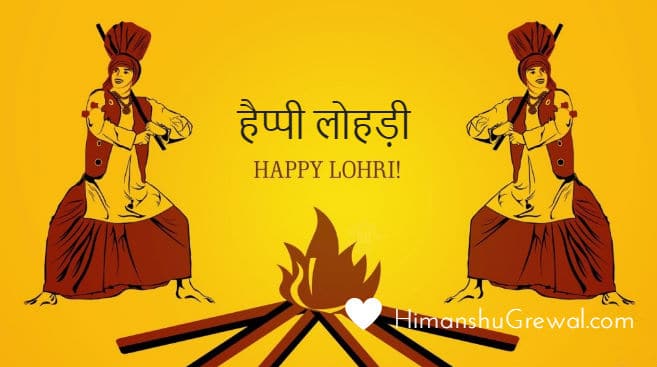 Lohri wishes in hindi english punjabi
