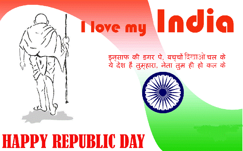 Republic Day Wishes Images free download