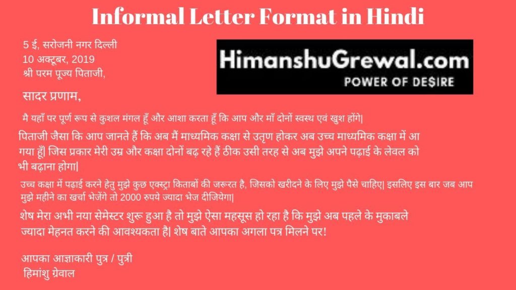 Informal Letter Format in Hindi To Father