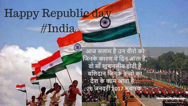 Republic Day Wishes Images