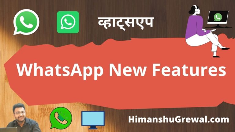 WhatsApp New Features 2022 List