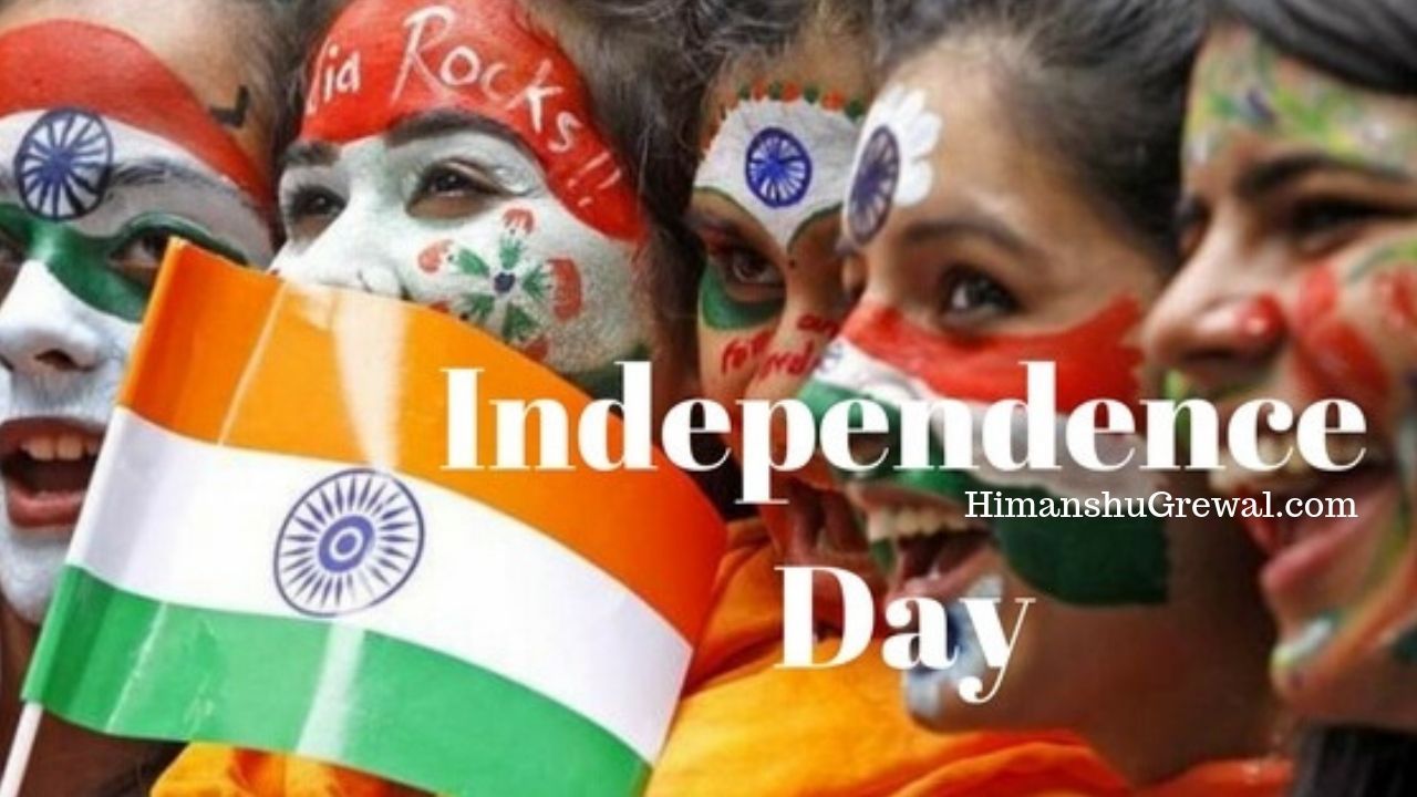15 अगस्त 1947 भारत का स्वतंत्रता दिवस 2022