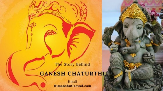 The Story Behind Ganesh Chaturthi Hindi