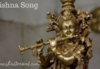 Krishna Songs in Hindi