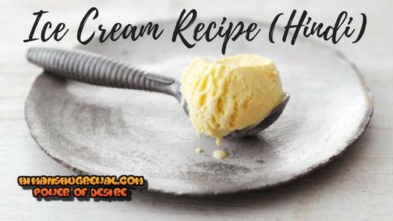 How To Make Ice Cream Recipe in Hindi at Home