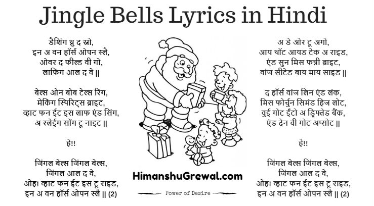 Misheard Christmas Song Lyrics Jingle Bells Tote Bag By Leriloo Redbubble.