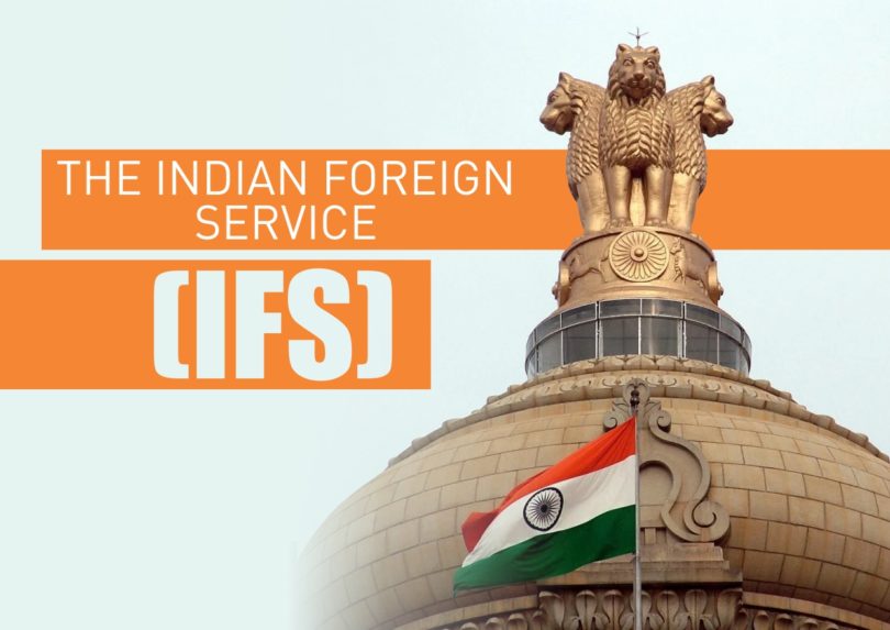 (IFS) भारतीय विदेश सेवा