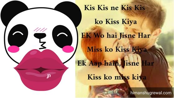 Best Kiss Day Quotes For Girlfriend in Hindi