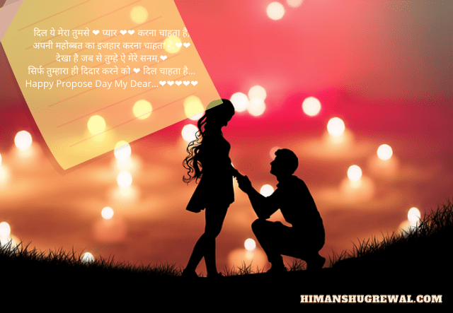 Girl Proposing Boy Images with Quotes