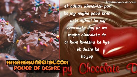 Happy Chocolate Day Quotes in Hindi For Love