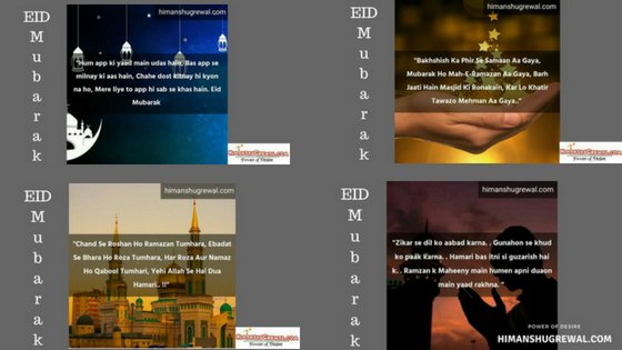 Eid Mubarak Images Free Download in Hindi