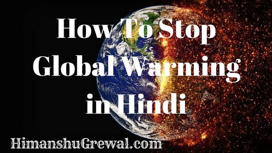 How To Stop Global Warming in Hindi