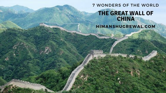 चीन की दीवार का निर्माण कब और किसने करवाया
