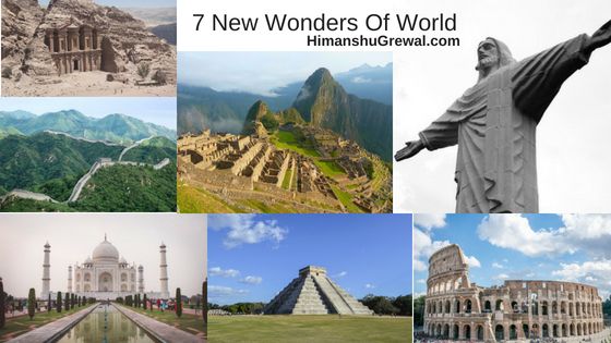 दुनिया के सात अजूबे के नाम और फोटो – 7 New Wonders Of World in Hindi