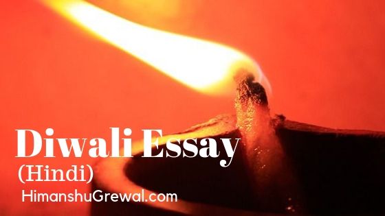 Essay on Diwali in Hindi For School Student
