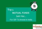 Top 5 Mutual Funds For SIP To Invest in India