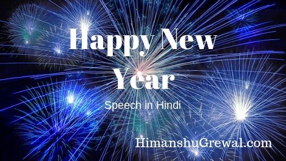 Happy New Year Speech in Hindi For Students