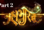Full Mahabharat Katha in Hindi
