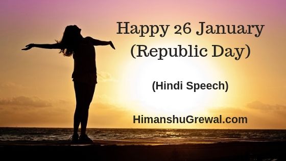 26 January Speech in Hindi For Children