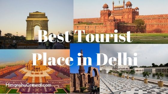दिल्ली में घूमने की जगह – इन 10 स्थानों पर नहीं घूमे तो क्या घुमा