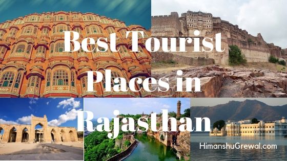 राजस्थान में घूमने की जगह कौन कौन सी है ?
