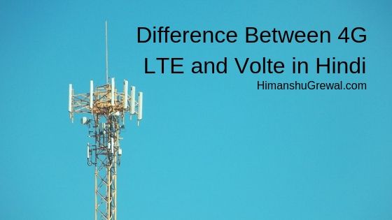 LTE और VoLTE क्या है ? अंतर जानिए