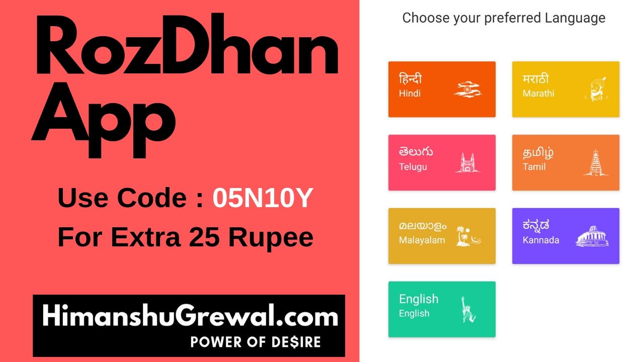 How To Earn Money in RozDhan App in Hindi