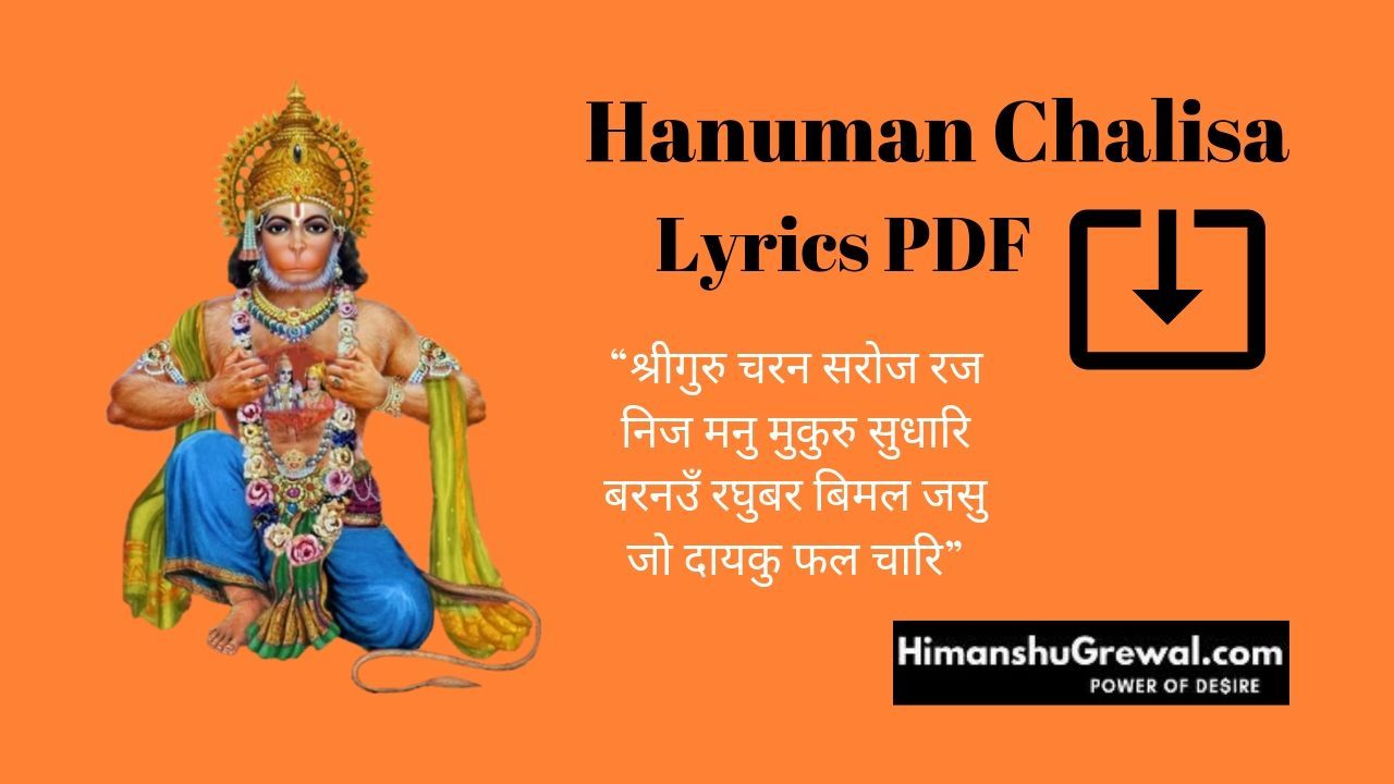Hanuman Chalisa PDF Download in Hindi and English