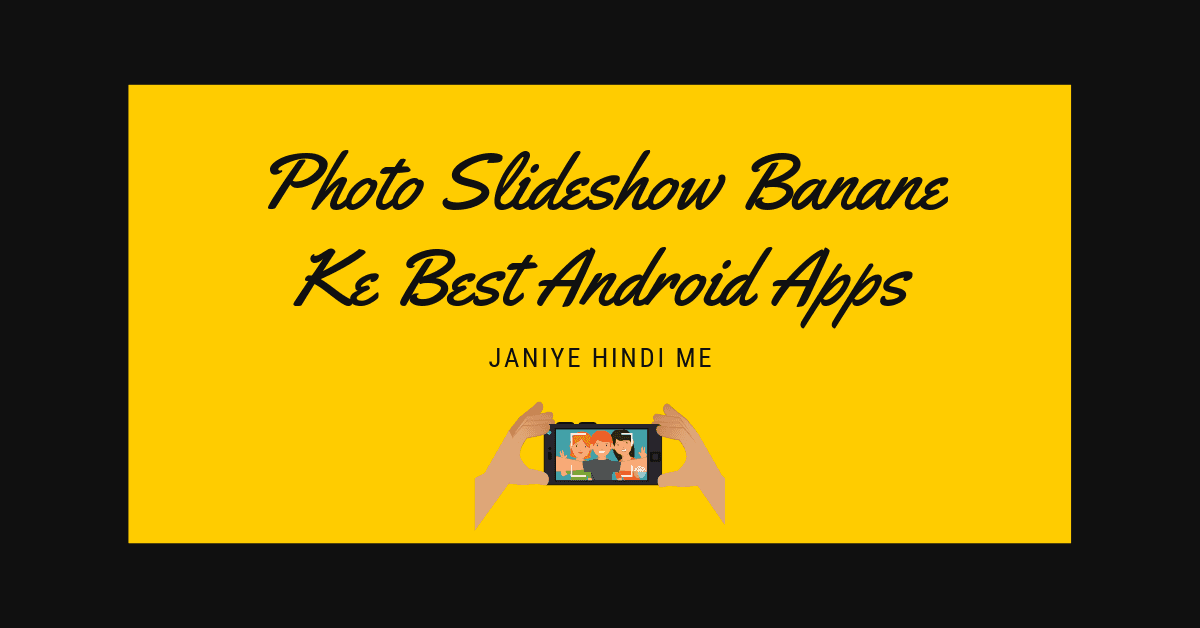 Photo Slideshow Banane Ke Best Android Apps