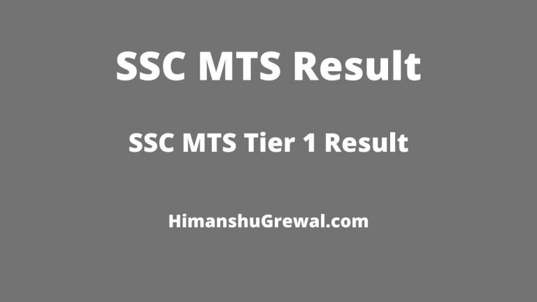 SSC MTS Tier 1 Result 2019 check online at ssc.nic.in
