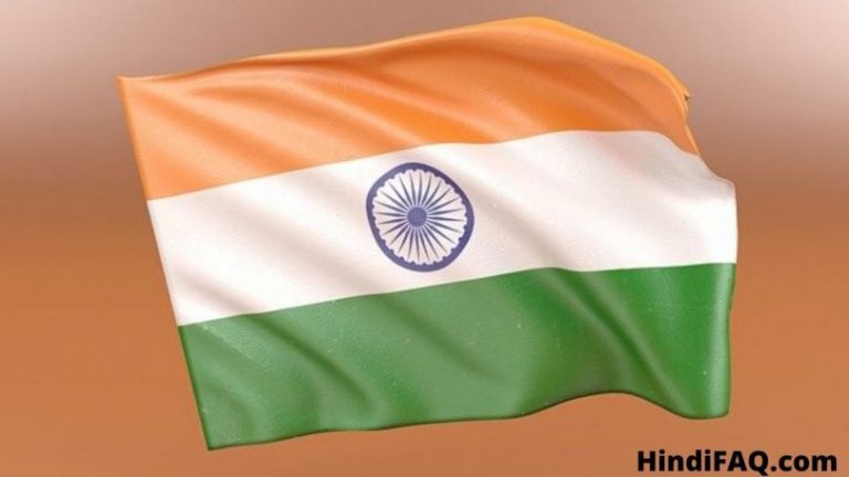 Republic Day 26 January 2021 Speech In English Hindi For Teachers Students