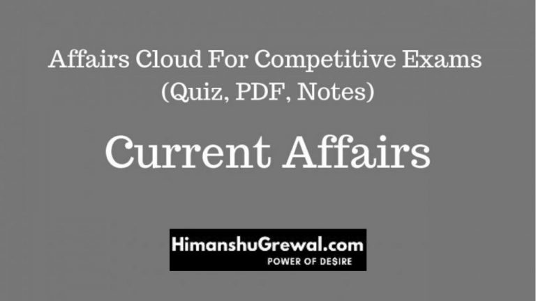 AffairsCloud (Current Affairs) For Competitive Exams 2020