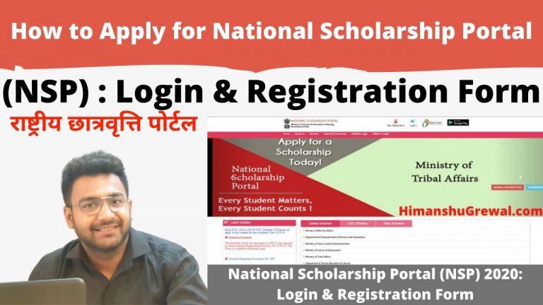 National Scholarship Portal (NSP) 2020: Login & Registration Form