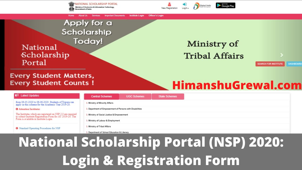 National Scholarship Portal (NSP)