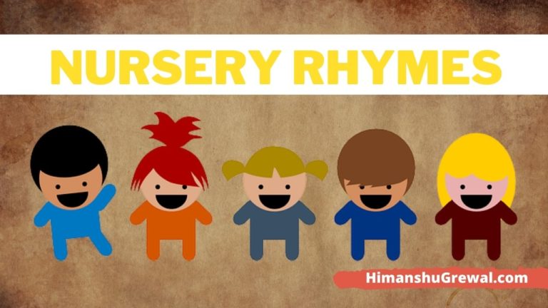 बाल कविताएं बच्चों के लिए: Nursery Rhymes