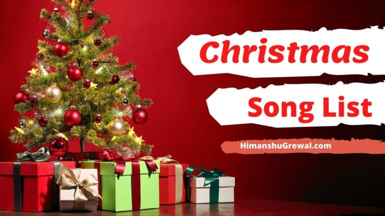 क्रिसमस के लोकप्रिय गीत 2021 के लिए