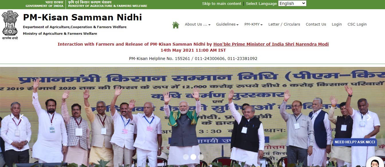 pmkisan.gov.in Home Page