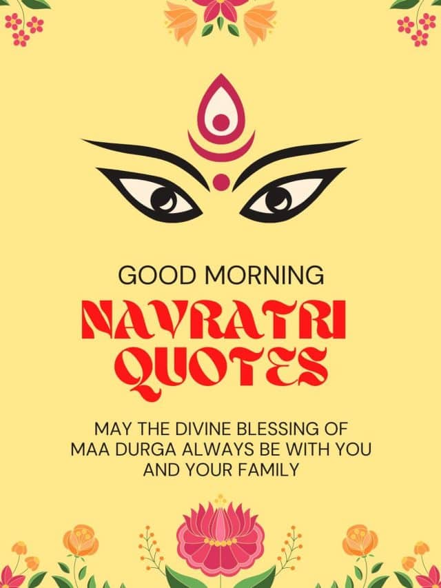 Good Morning Quotes: नवरात्रि के दिन देवी से जुड़े इन संदेश को भेजकर अपनों को करें गुड मॉर्निंग विश
